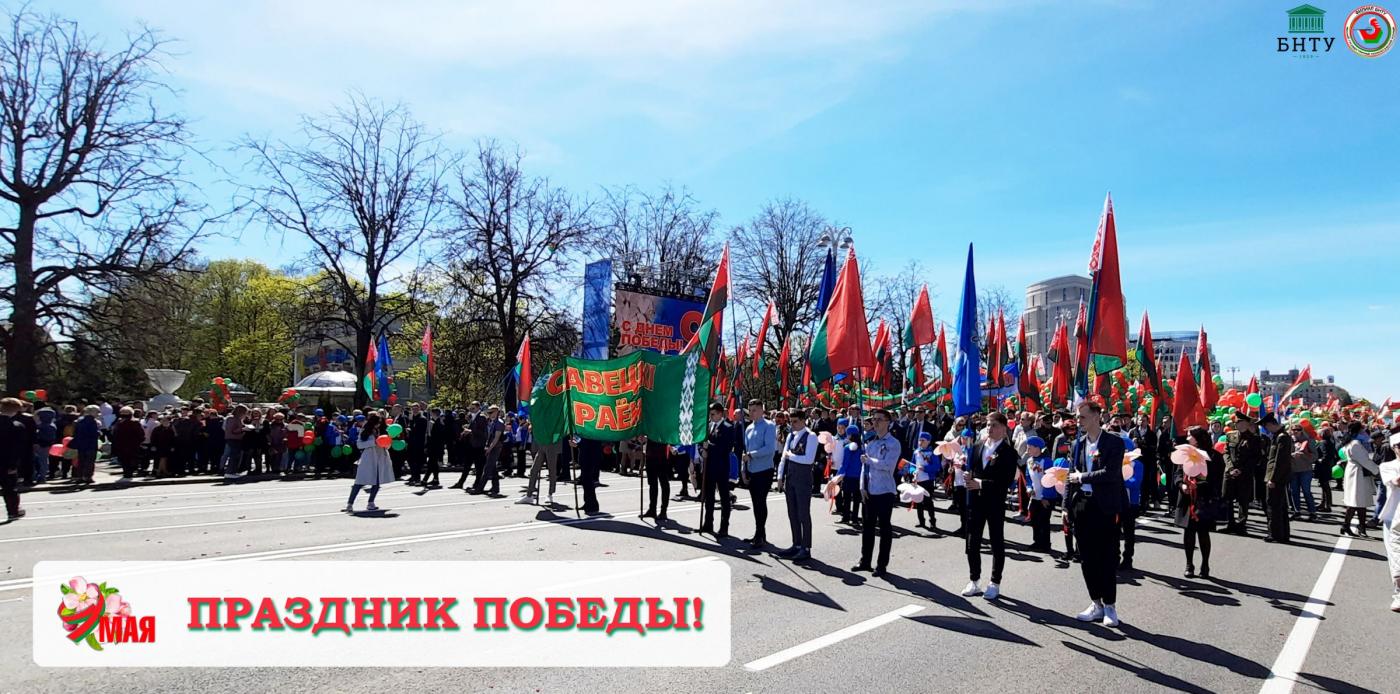 Праздничные мероприятия ко Дню Победы